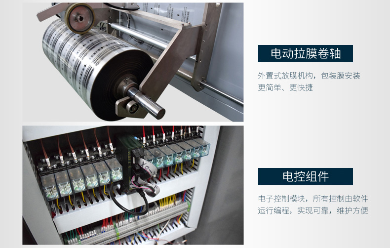 蒜米顆粒包裝機