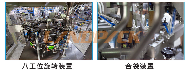 狗糧貓糧包裝機(jī)